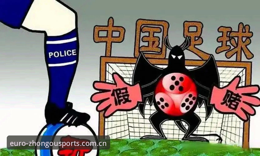 资深用户分享恒大旧将落马背后：中欧体育平台看足坛反腐风暴实战经验