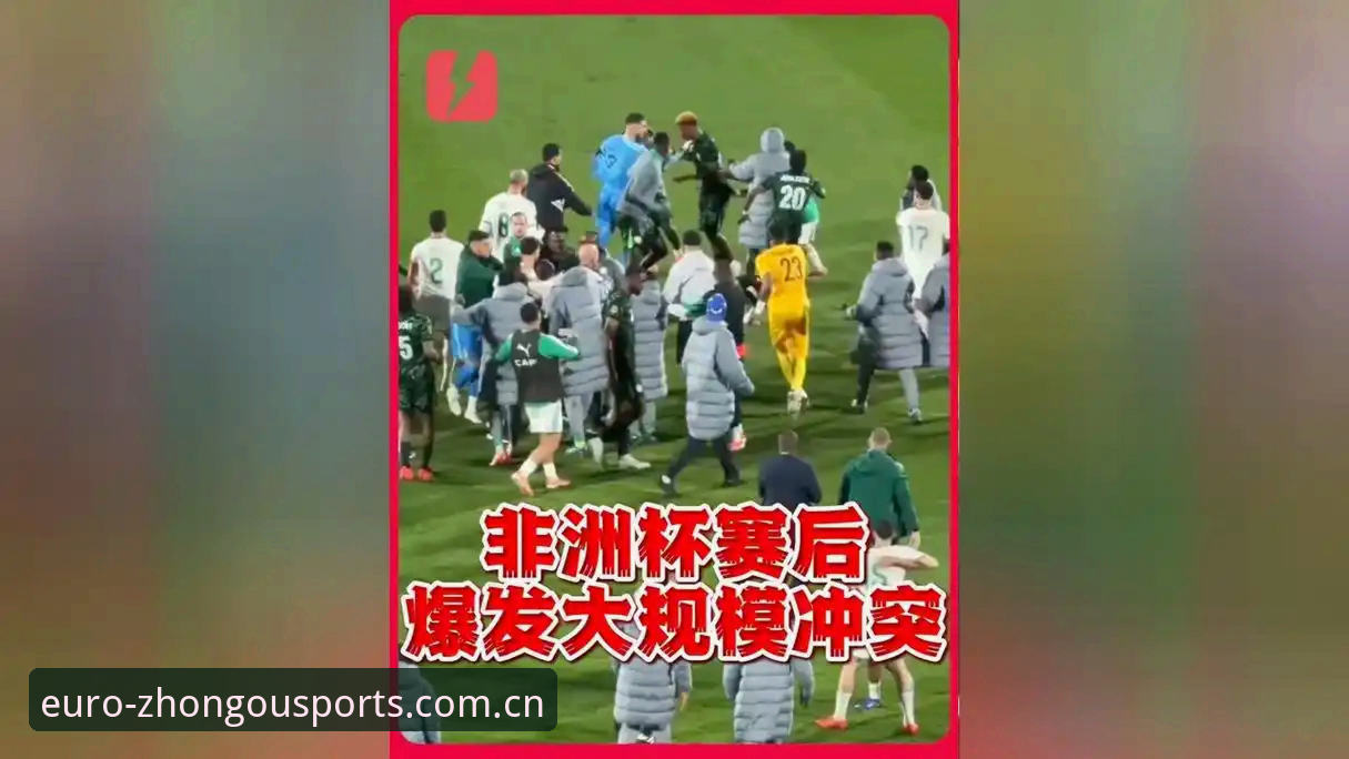 世界杯观赛受阻，约旦土耳其球迷如何通过中欧体育平台感受赛场激情？
